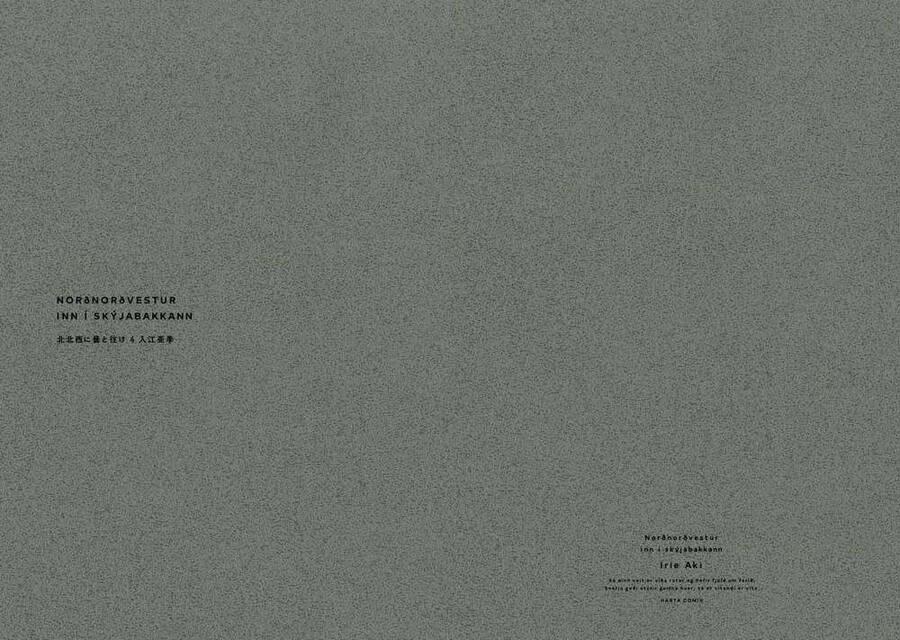 Hokuhokusei Ni Kumo To Ike 27 trang 3