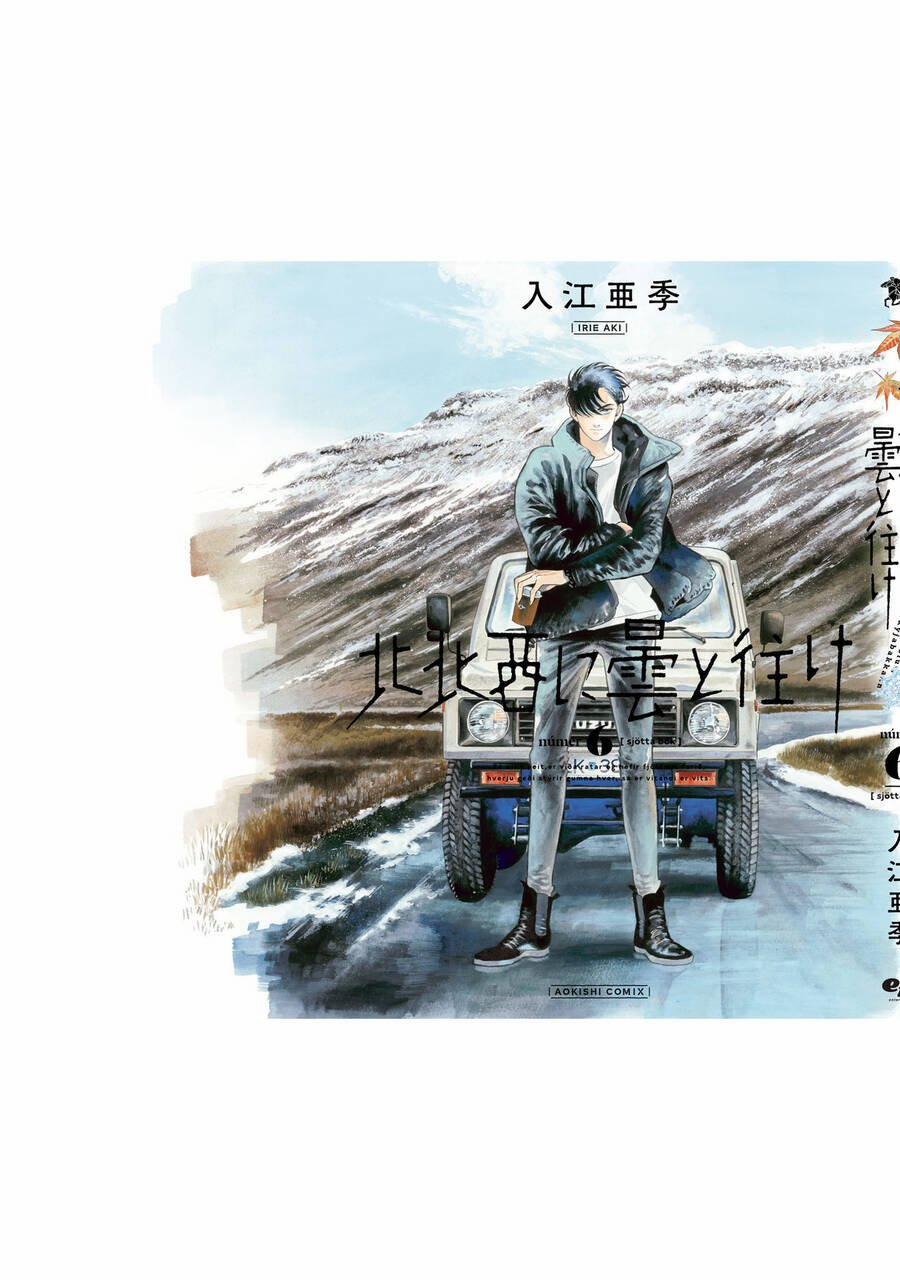 Hokuhokusei Ni Kumo To Ike 47 trang 50