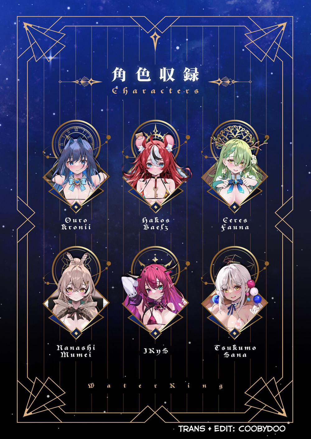 Hololive COUNCLIL 2 trang 1