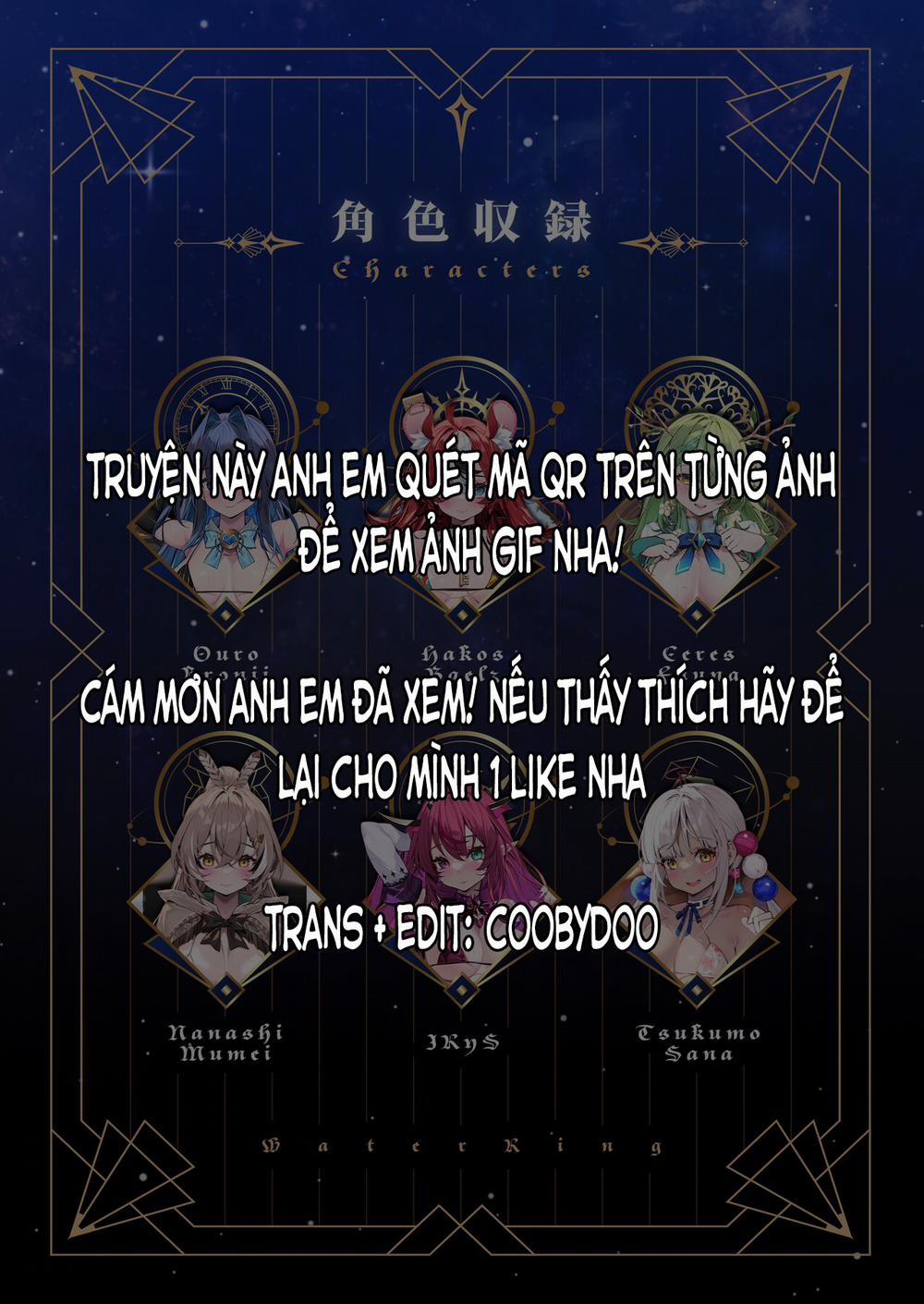 Hololive COUNCLIL 2 trang 2