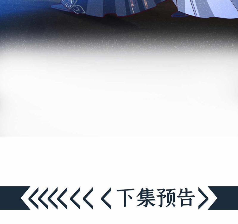 Hôm Nay Lại Lấy Mạng Công Lược Phản Diện 64 trang 63