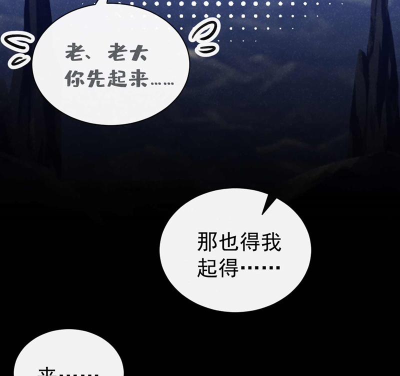 Hôm Nay Lại Lấy Mạng Công Lược Phản Diện 64 trang 67