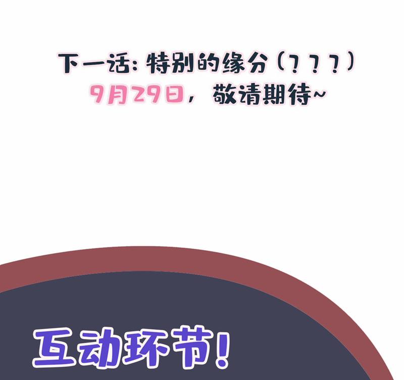 Hôm Nay Lại Lấy Mạng Công Lược Phản Diện 64 trang 69