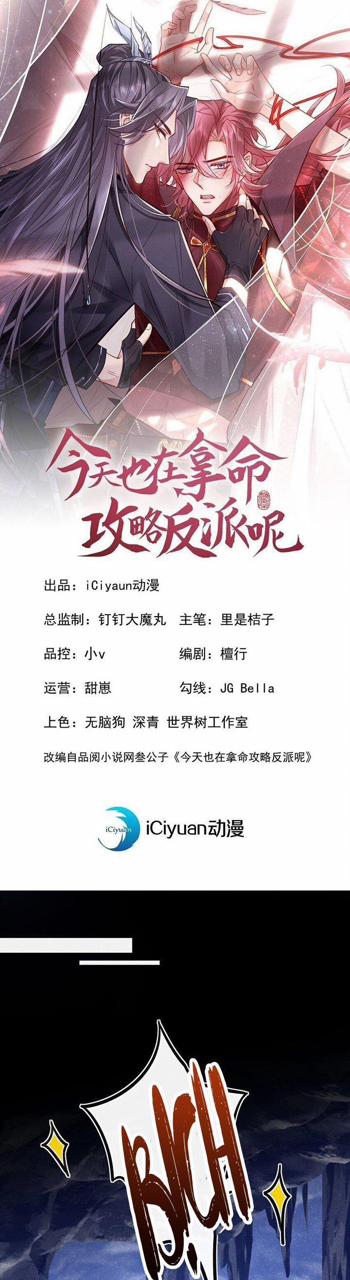 Hôm Nay Lại Lấy Mạng Công Lược Phản Diện 65 trang 1