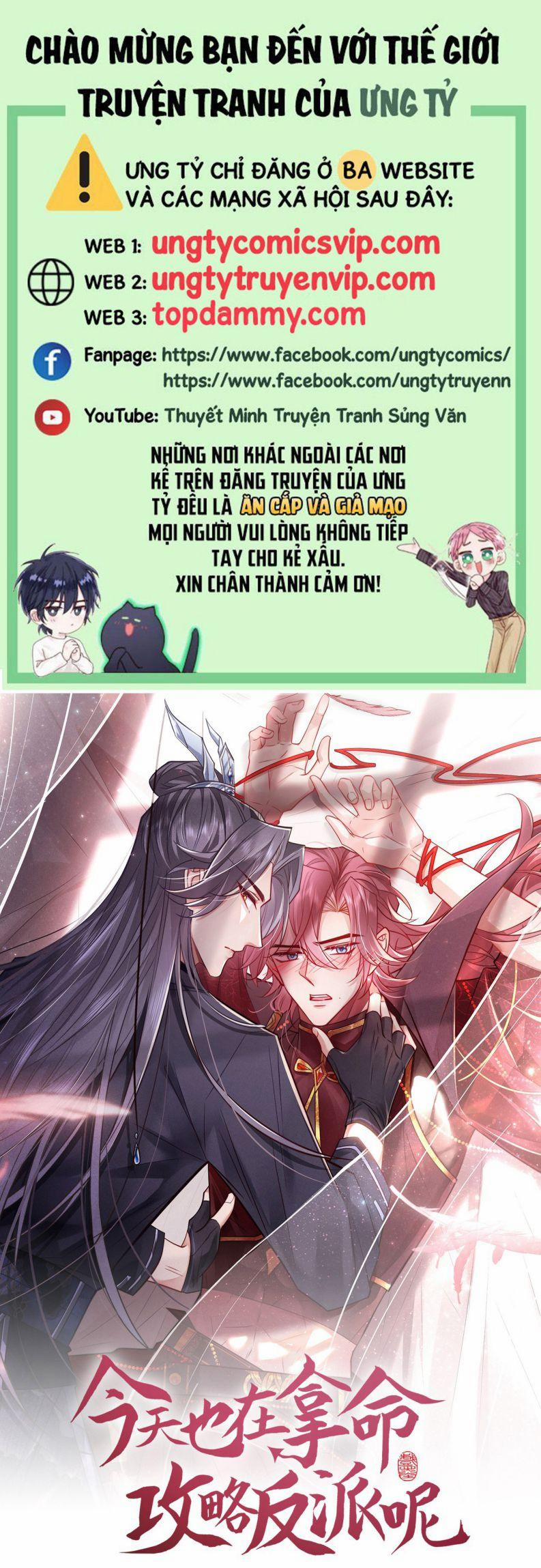 Hôm Nay Lại Lấy Mạng Công Lược Phản Diện 70 trang 0