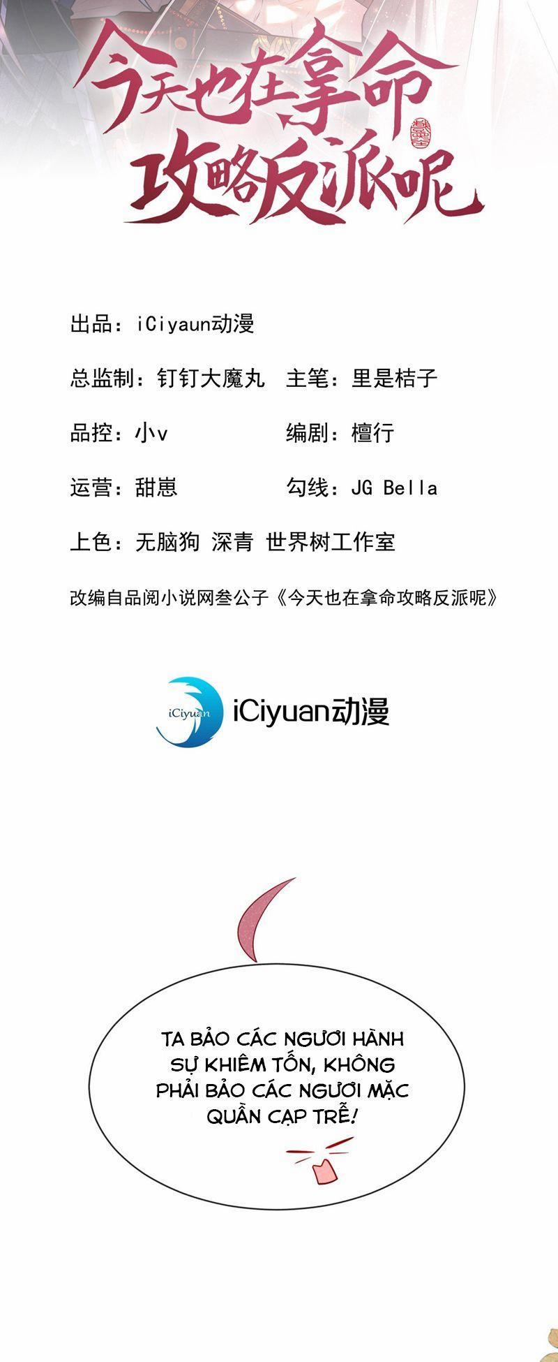 Hôm Nay Lại Lấy Mạng Công Lược Phản Diện 71 trang 1