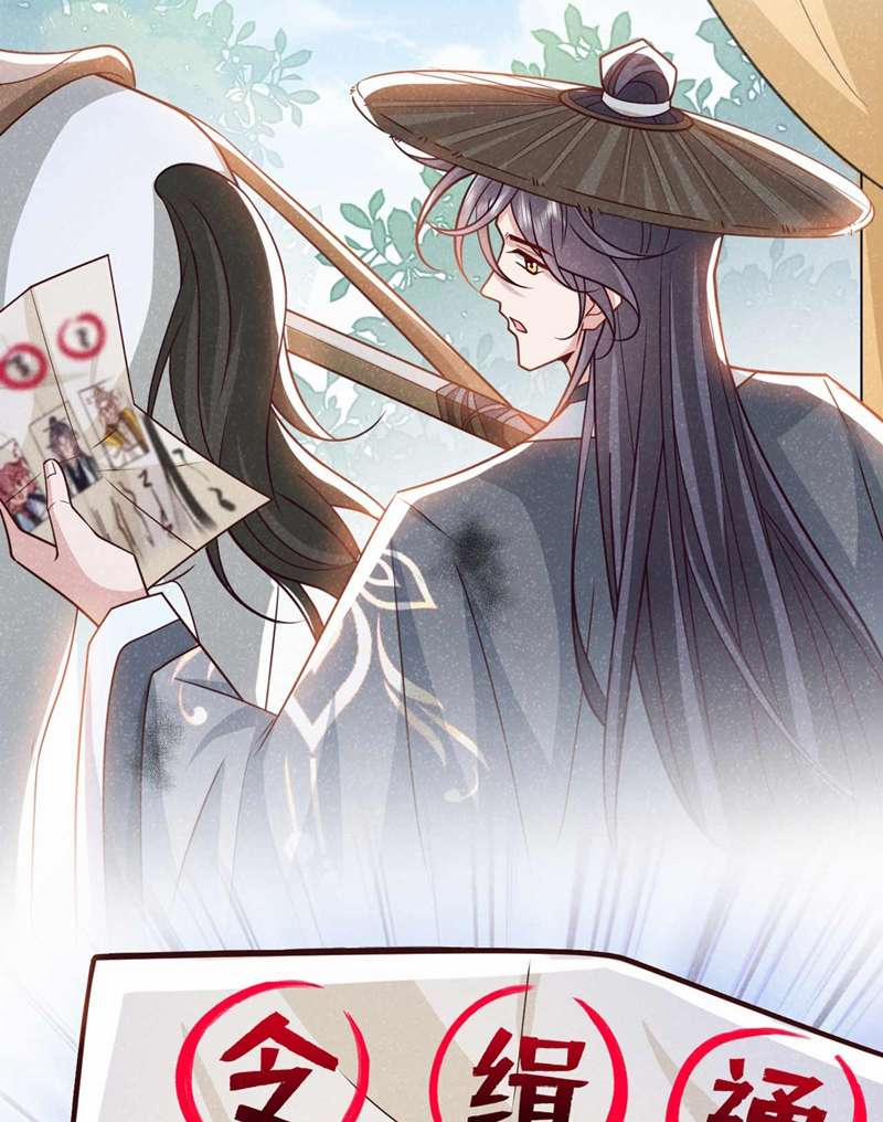 Hôm Nay Lại Lấy Mạng Công Lược Phản Diện 72 trang 24