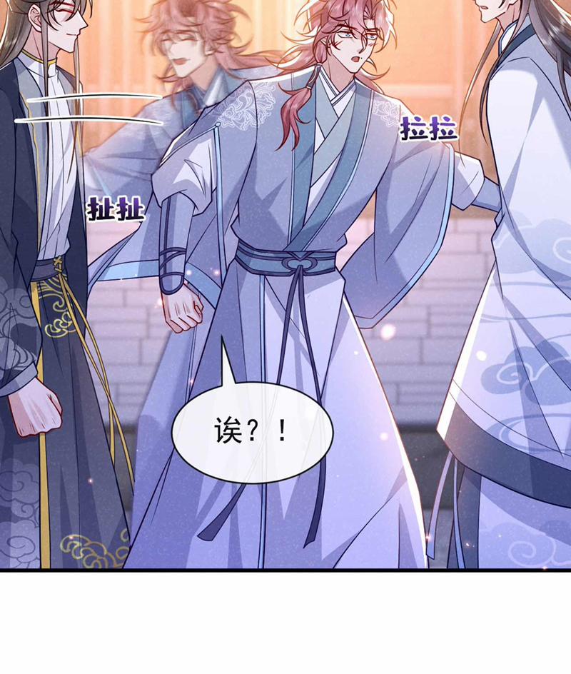 Hôm Nay Lại Lấy Mạng Công Lược Phản Diện 73 trang 76