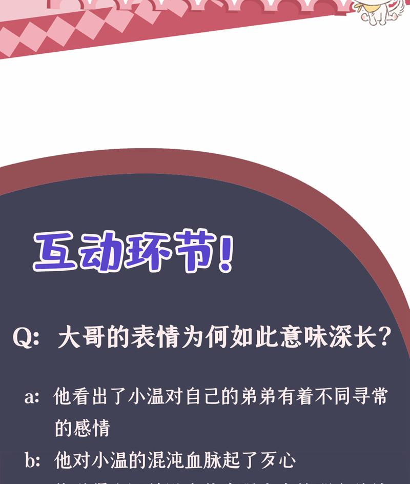 Hôm Nay Lại Lấy Mạng Công Lược Phản Diện 73 trang 79