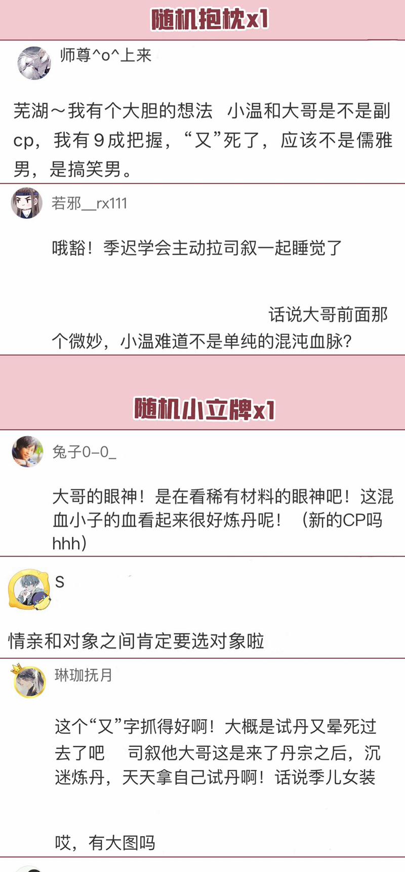 Hôm Nay Lại Lấy Mạng Công Lược Phản Diện 74 trang 43