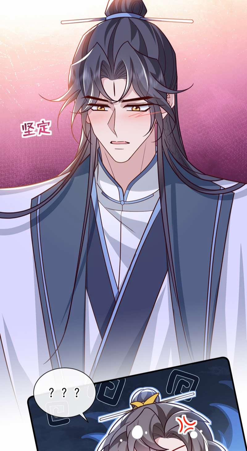 Hôm Nay Lại Lấy Mạng Công Lược Phản Diện 76 trang 38