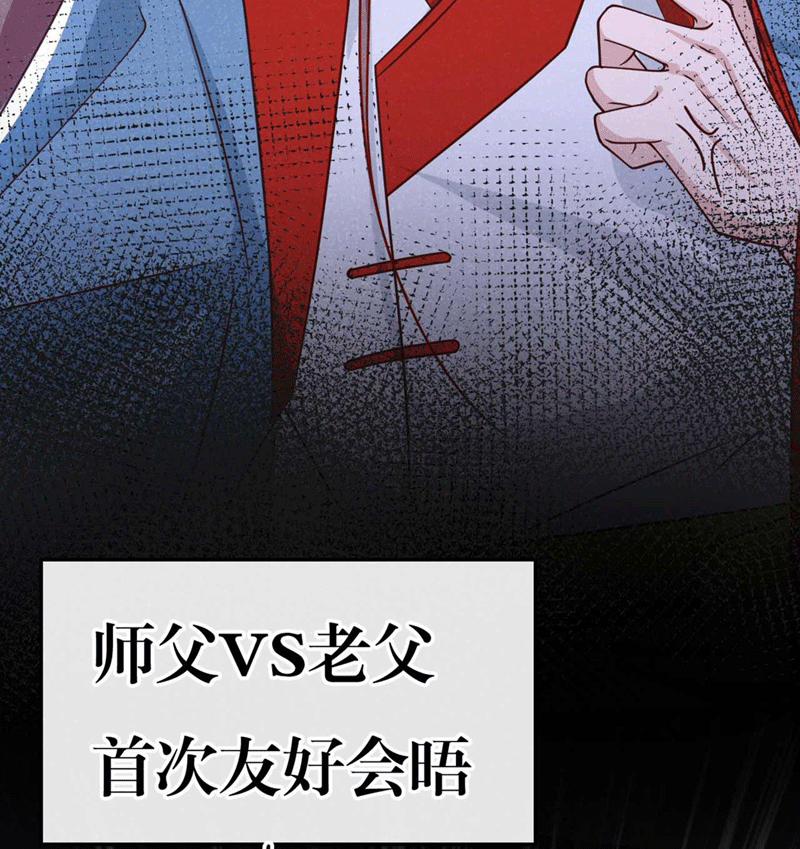 Hôm Nay Lại Lấy Mạng Công Lược Phản Diện 77 trang 68