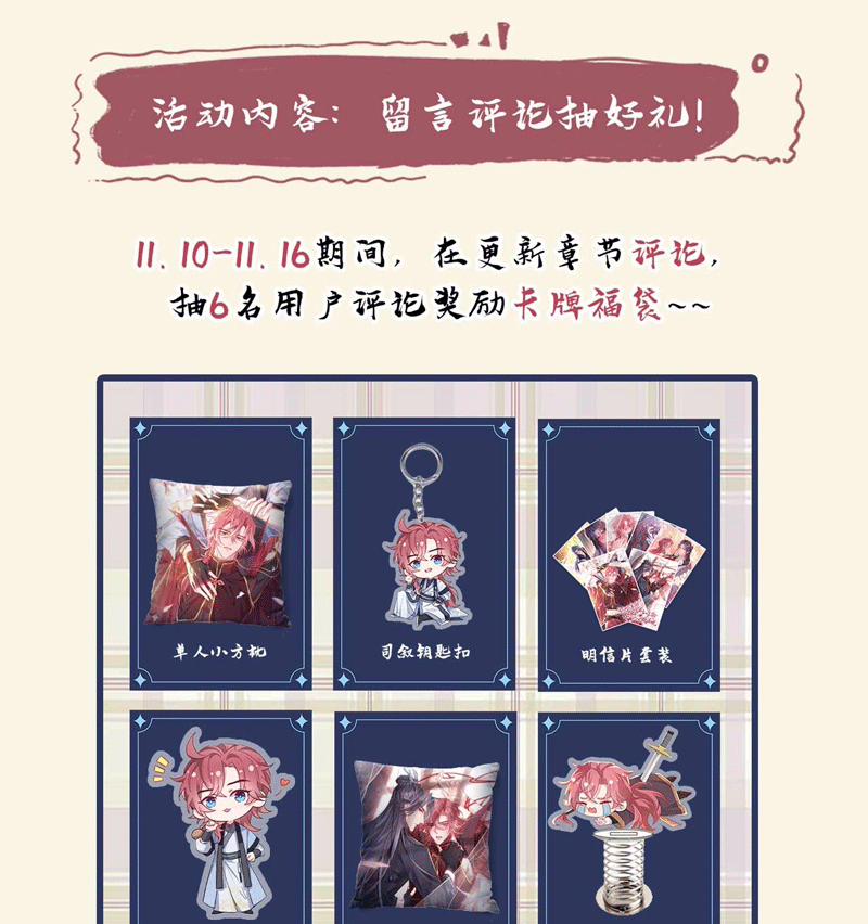 Hôm Nay Lại Lấy Mạng Công Lược Phản Diện 77 trang 75