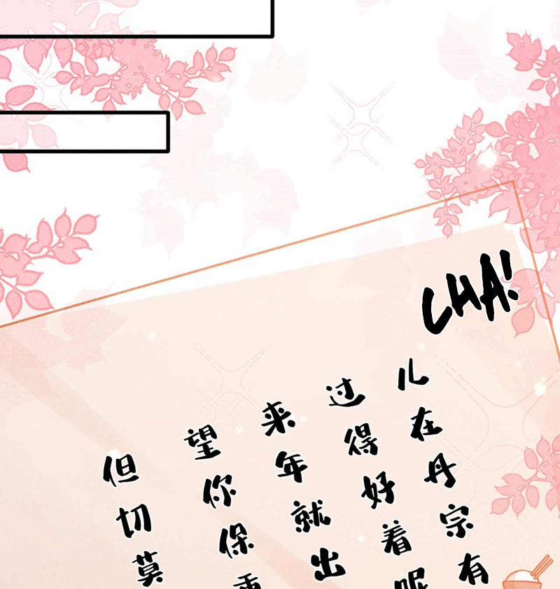 Hôm Nay Lại Lấy Mạng Công Lược Phản Diện 79 trang 4