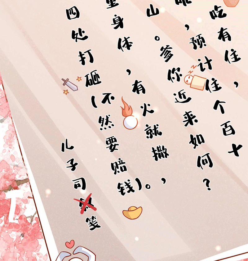 Hôm Nay Lại Lấy Mạng Công Lược Phản Diện 79 trang 5