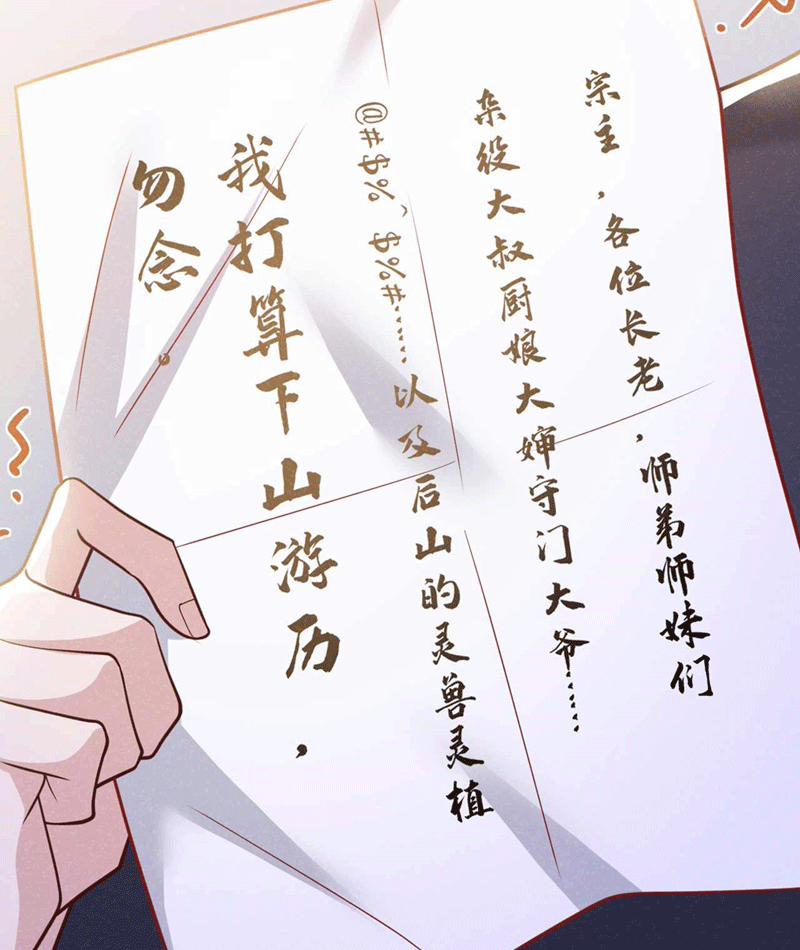 Hôm Nay Lại Lấy Mạng Công Lược Phản Diện 79 trang 89