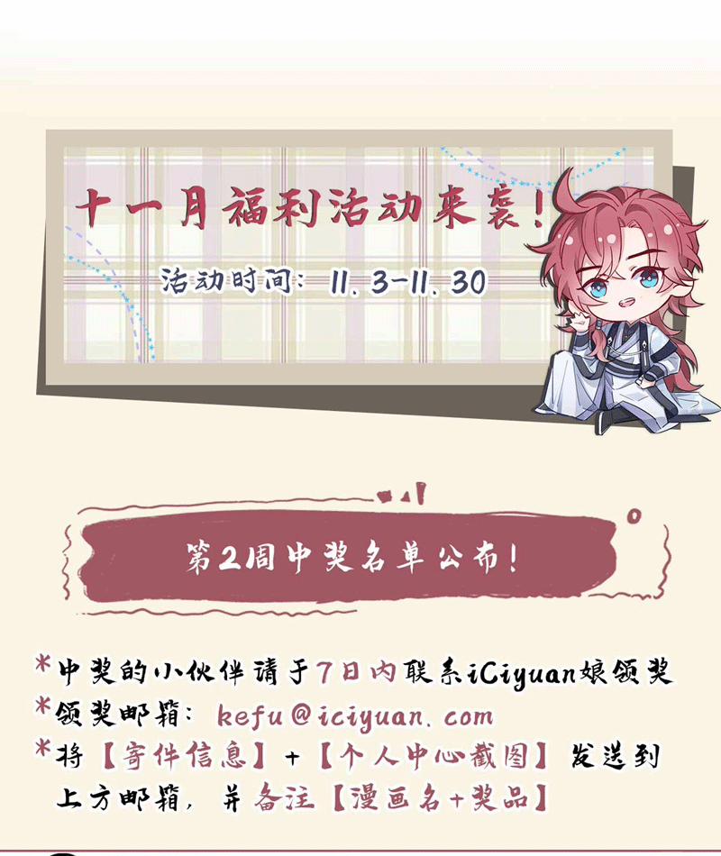 Hôm Nay Lại Lấy Mạng Công Lược Phản Diện 79 trang 91