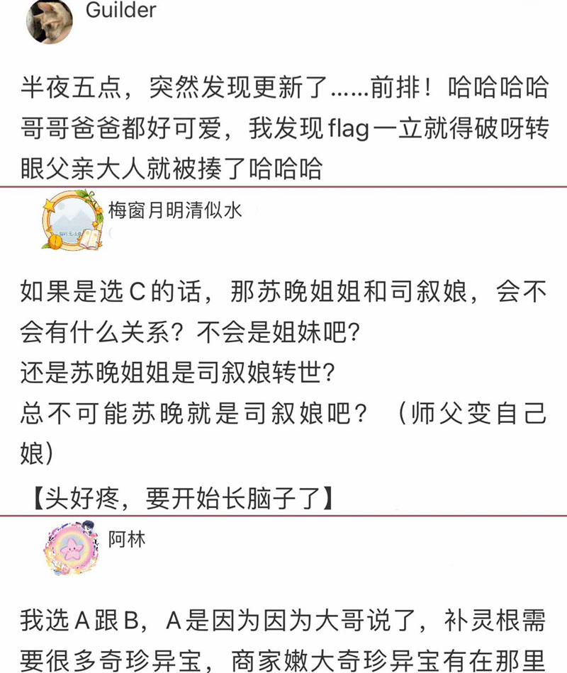 Hôm Nay Lại Lấy Mạng Công Lược Phản Diện 79 trang 92