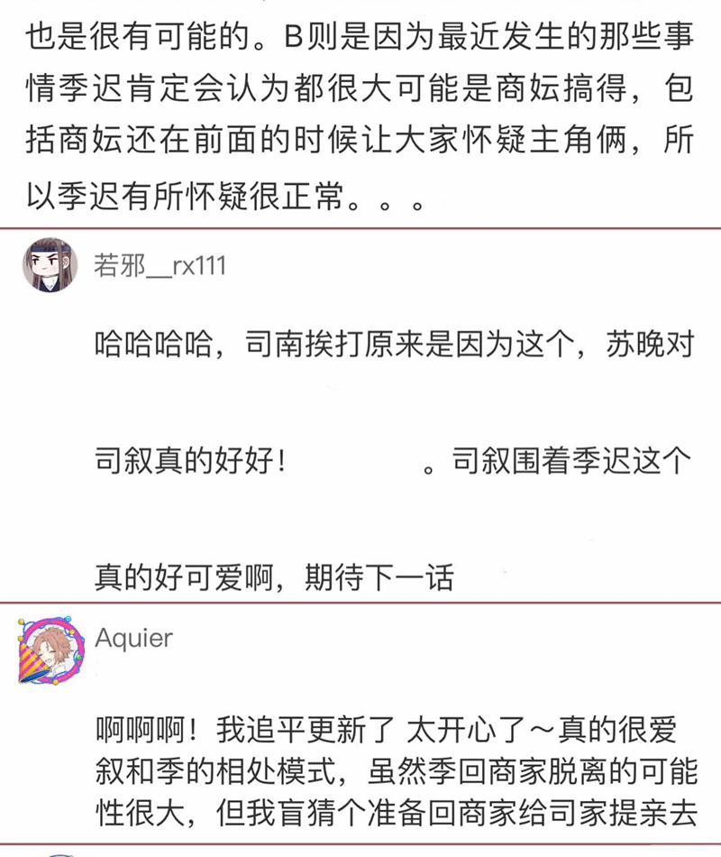 Hôm Nay Lại Lấy Mạng Công Lược Phản Diện 79 trang 93