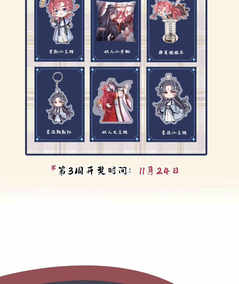 Hôm Nay Lại Lấy Mạng Công Lược Phản Diện 79 trang 95