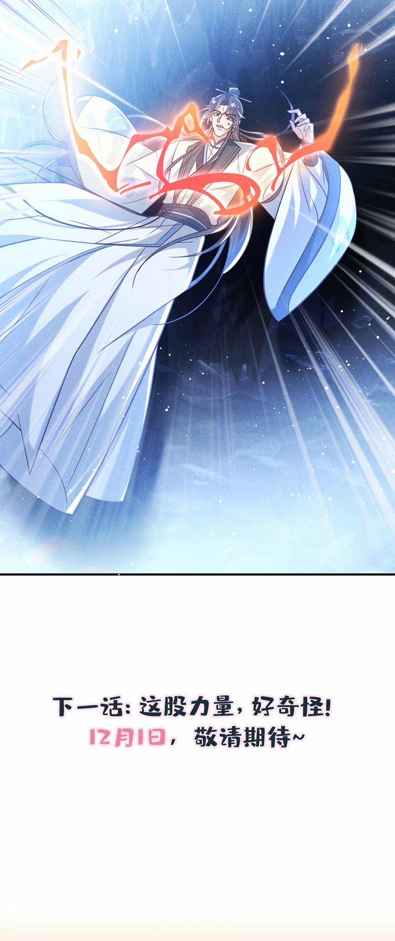 Hôm Nay Lại Lấy Mạng Công Lược Phản Diện 82 trang 28