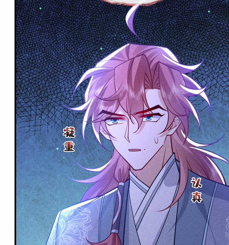 Hôm Nay Lại Lấy Mạng Công Lược Phản Diện 83 trang 63