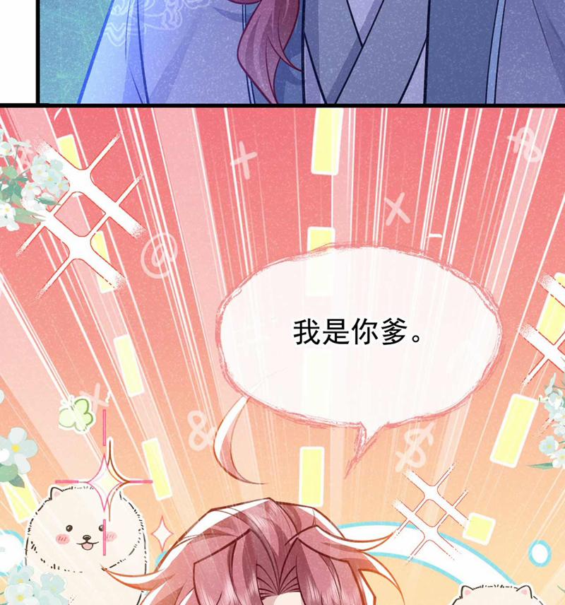 Hôm Nay Lại Lấy Mạng Công Lược Phản Diện 83 trang 64