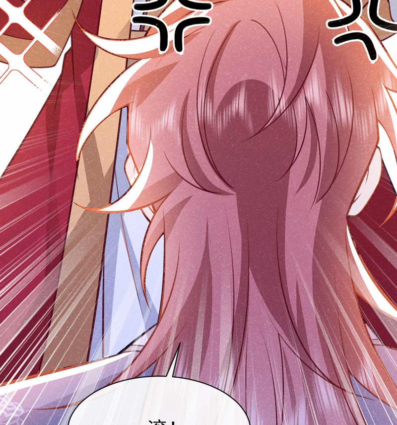 Hôm Nay Lại Lấy Mạng Công Lược Phản Diện 83 trang 66