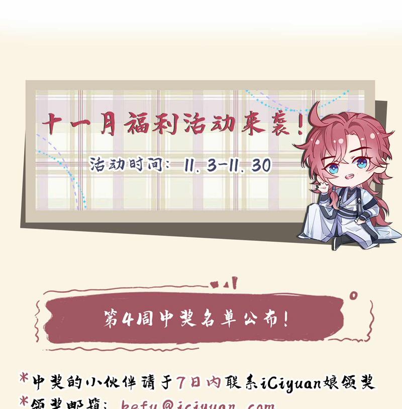 Hôm Nay Lại Lấy Mạng Công Lược Phản Diện 83 trang 68