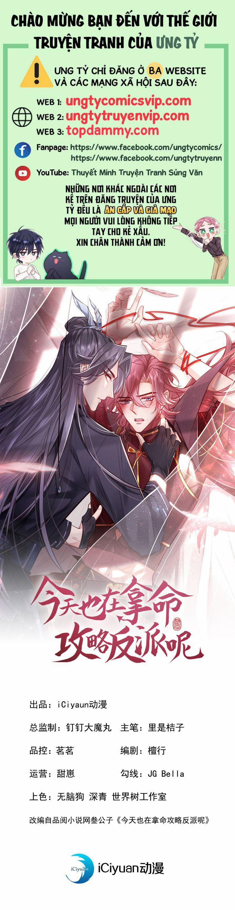 Hôm Nay Lại Lấy Mạng Công Lược Phản Diện 84 trang 0