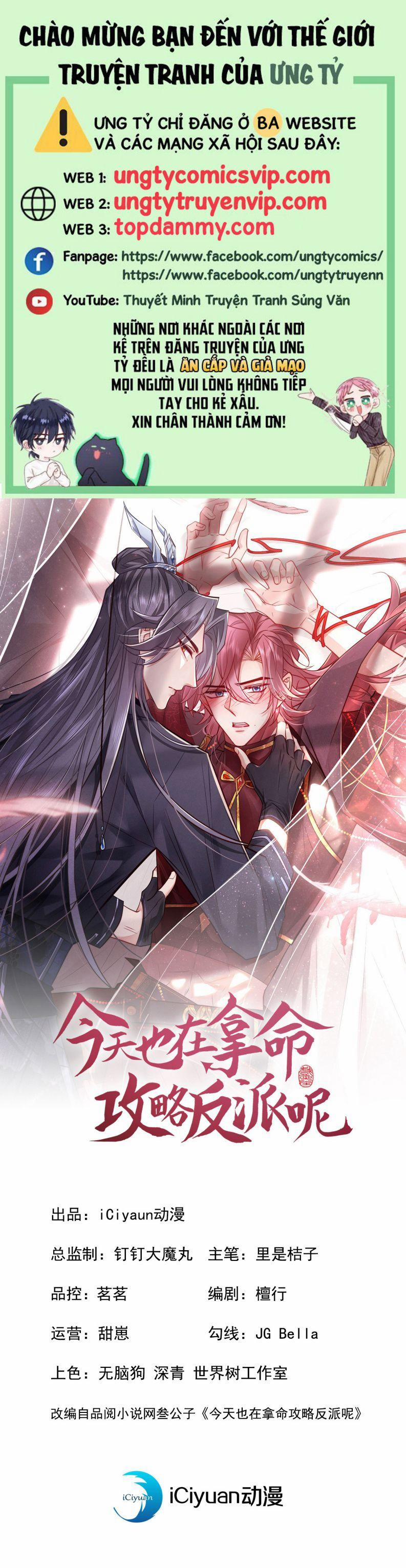 Hôm Nay Lại Lấy Mạng Công Lược Phản Diện 85 trang 0