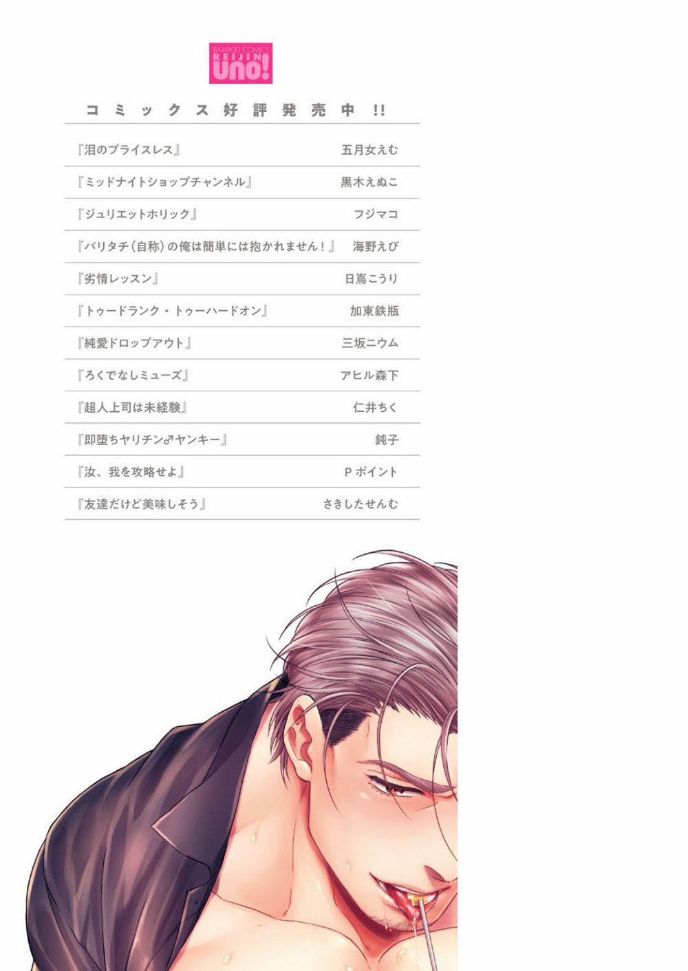 hôm qua cậu thích lắm phải không? 5.5 trang 6