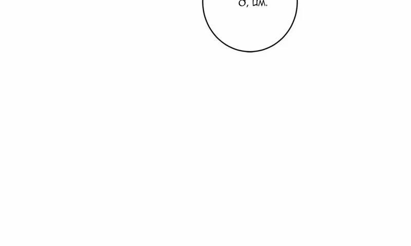 Home Five 33 trang 172