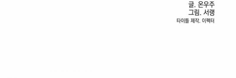 Home Five 33 trang 216