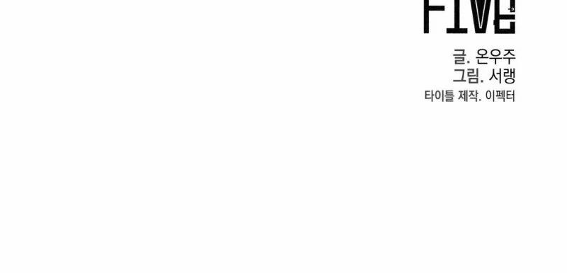 Home Five 36 trang 239