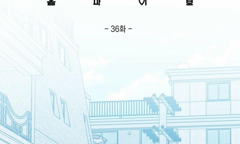 Home Five 36 trang 85