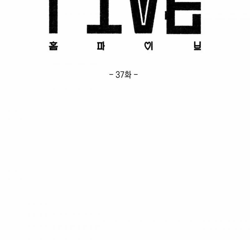 Home Five 37 trang 17