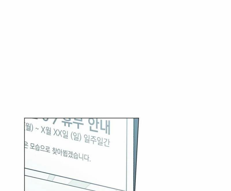 Home Five 38 trang 4