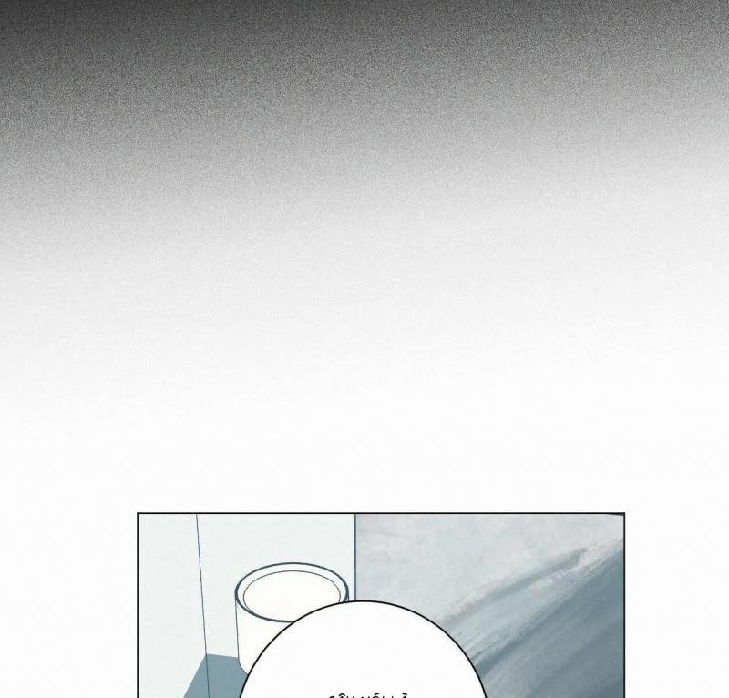 Home Five 39 trang 139