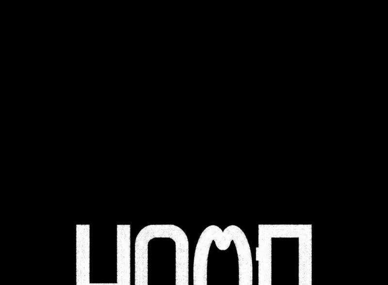 Home Five 40 trang 33