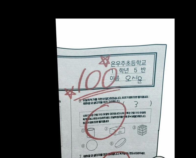 Home Five 40 trang 8