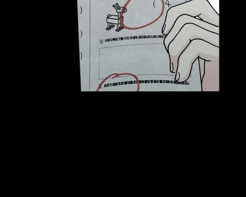 Home Five 40 trang 9