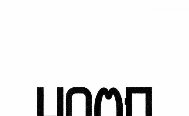 Home Five 41 trang 0