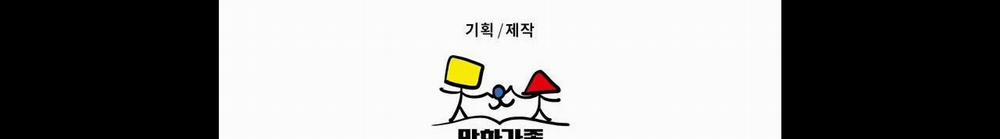 Home Five 54 trang 240