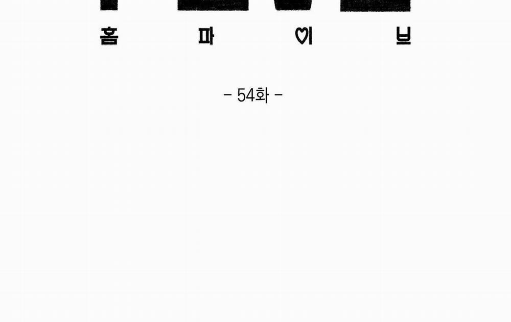 Home Five 54 trang 61