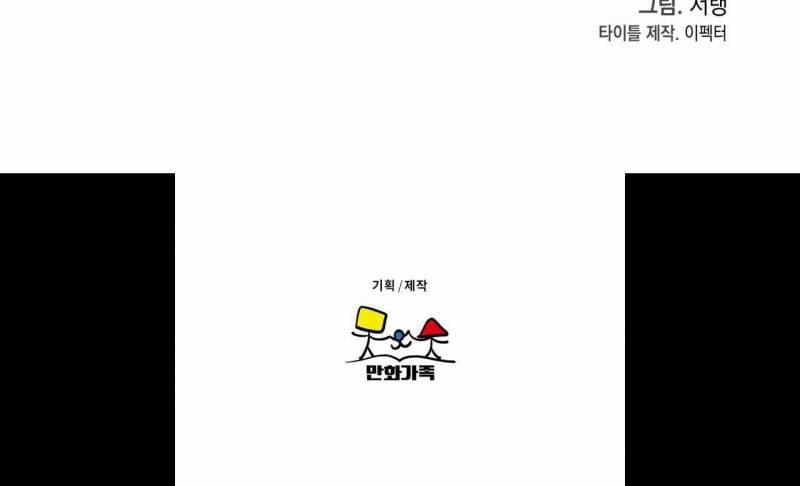 Home Five 56 trang 174