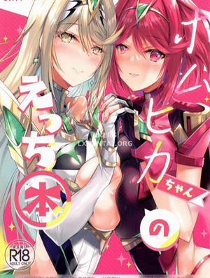 Đọc truyện tranh HomuHika-chan no Ecchi Hon