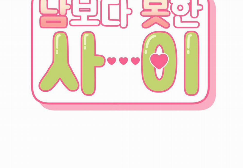 Hơn Cả Bạn Bè 0.0 Ngoại truyện Gitak-Sanho 2 trang 24