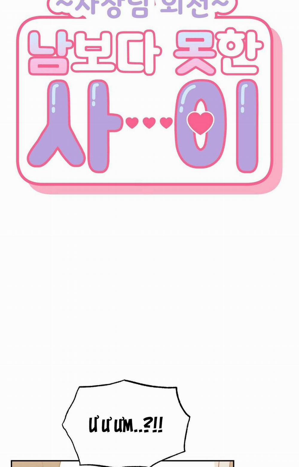 Hơn Cả Bạn Bè 93 trang 28