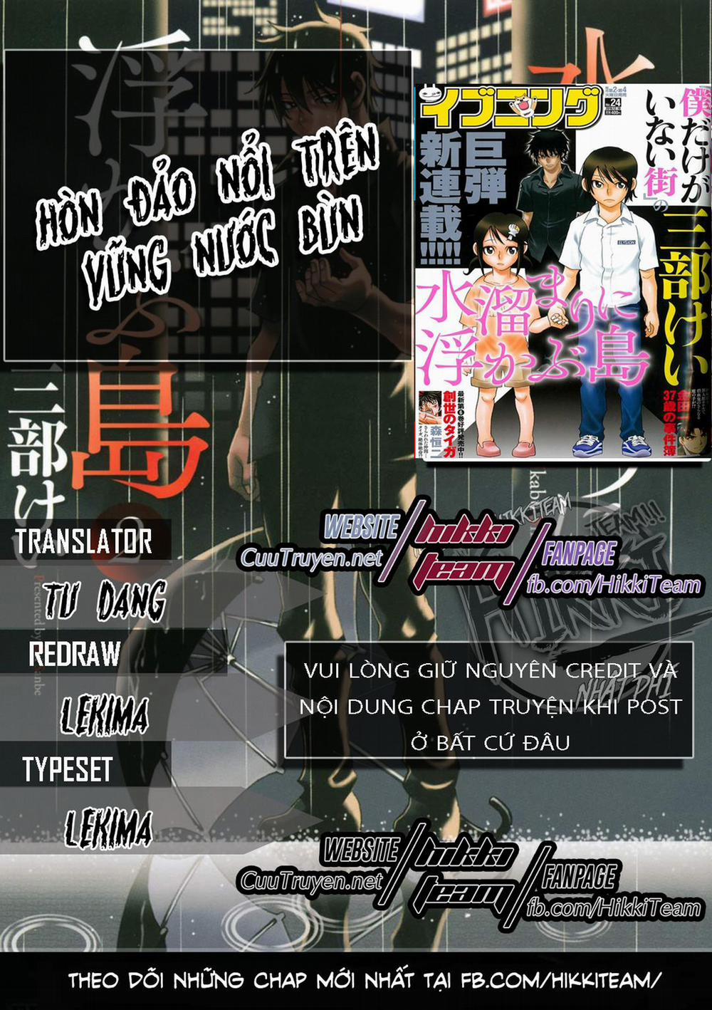 Hòn Đảo Nổi Trên Vũng Nước Bùn 1 trang 0